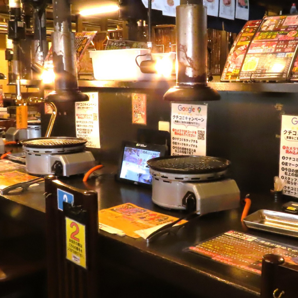 焼肉ホルモンくたみや 田崎店