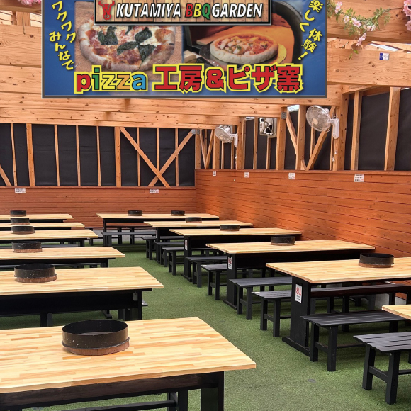 炭火焼肉 くたみや 薄場店